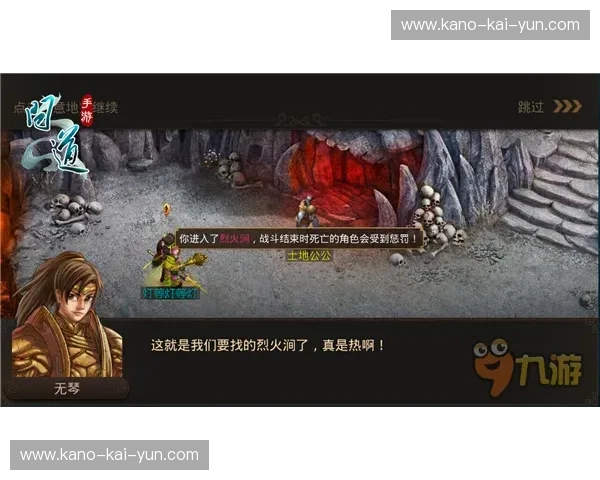 绝命时刻的孤勇与王权：重回2009，那场打光最后一颗子弹的湖火史诗